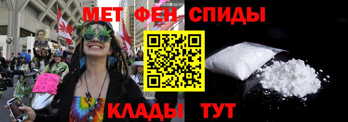 АМФЕТАМИН  АМФЕТАМИН VHQ  Вход с VPN  Гатчина 