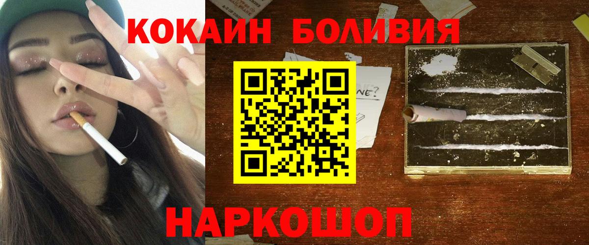 продажа наркотиков  Cocaine  Гатчина  Вход с VPN  КОКАИН Fish Scale  КОКАИН Колумбийский 