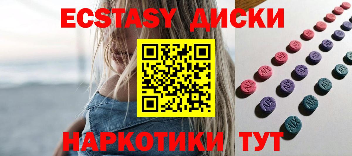 гидра зеркало  Экстази Punisher  Вход с VPN  Гатчина  Экстази 