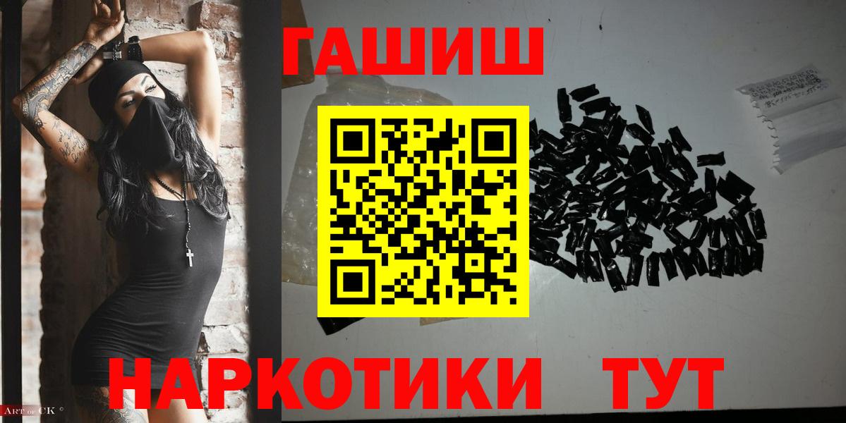 ГАШ Изолятор Гатчина