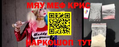 кокаин перу Кулебаки