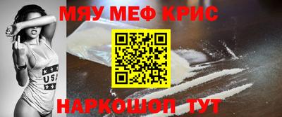 винт Кумертау