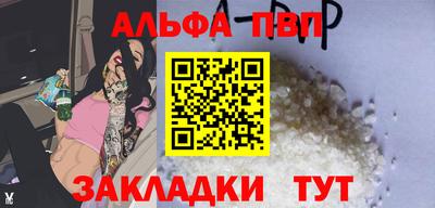 кокаин перу Кулебаки