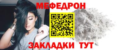 тгк Кунгур