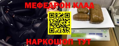 кокаин перу Кулебаки