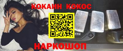 кокаин перу Кулебаки