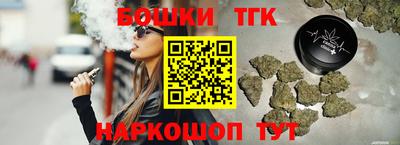 тгк Кунгур