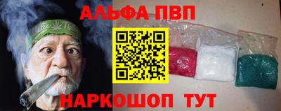 винт Кумертау