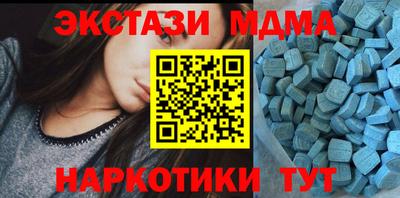тгк Кунгур