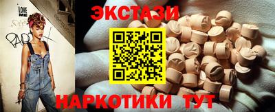 тгк Кунгур