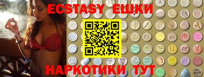 тгк Кунгур