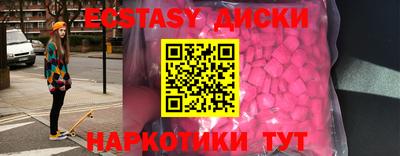 тгк Кунгур