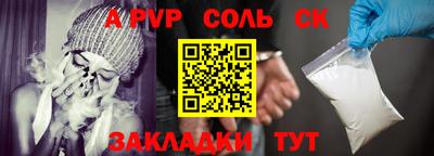 тгк Кунгур