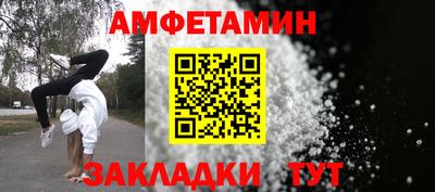 винт Кумертау