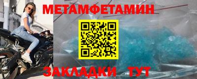 тгк Кунгур