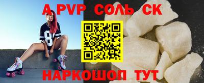 кокаин перу Кулебаки