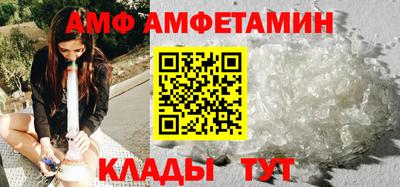 винт Кумертау