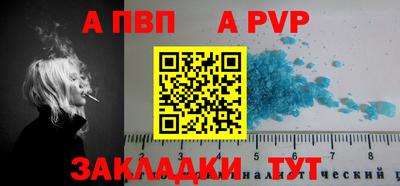 винт Кумертау
