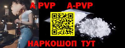 тгк Кунгур