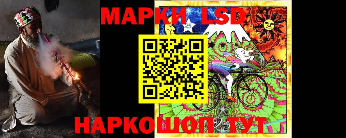 Лсд 25 экстази кислота Гатчина