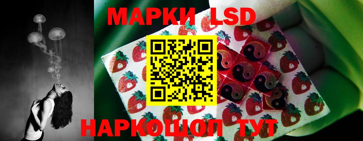LSD-25 экстази ecstasy  Лсд 25 экстази ecstasy  Вход с VPN  Гатчина 