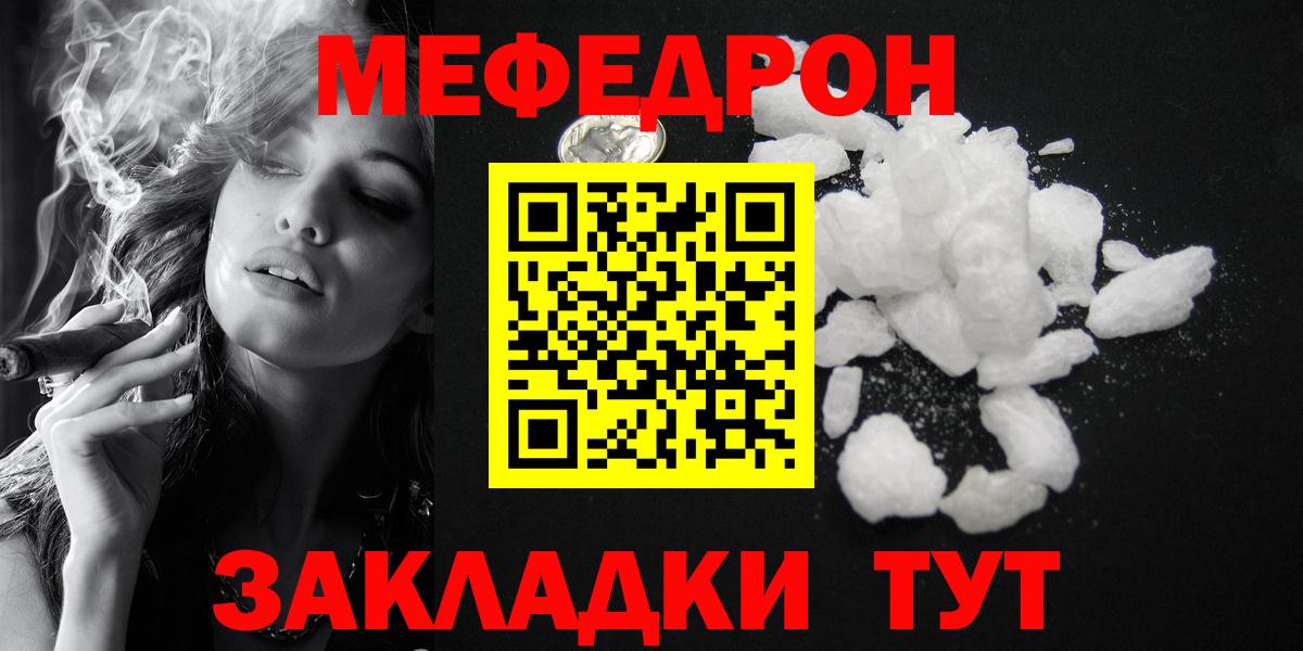 МЕФ  Гатчина
