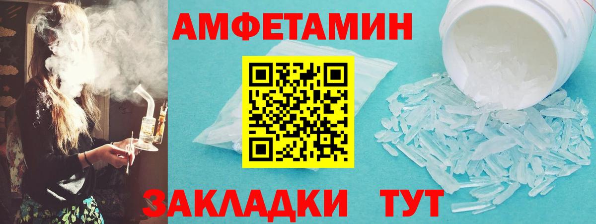 Гатчина  МЕТАМФЕТАМИН Декстрометамфетамин 99.9%  МЕТАМФЕТАМИН Декстрометамфетамин 99.9%  Вход с VPN 