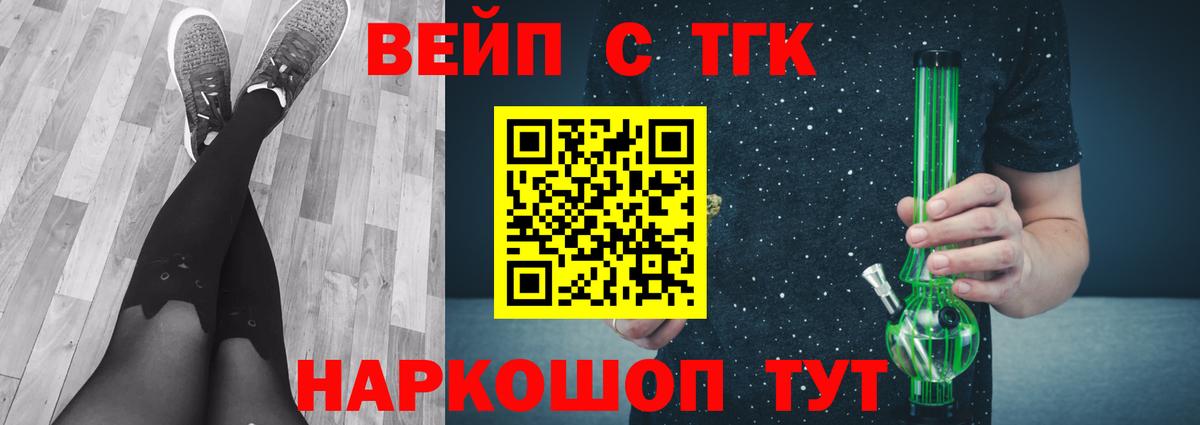 Дистиллят ТГК гашишное масло Гатчина